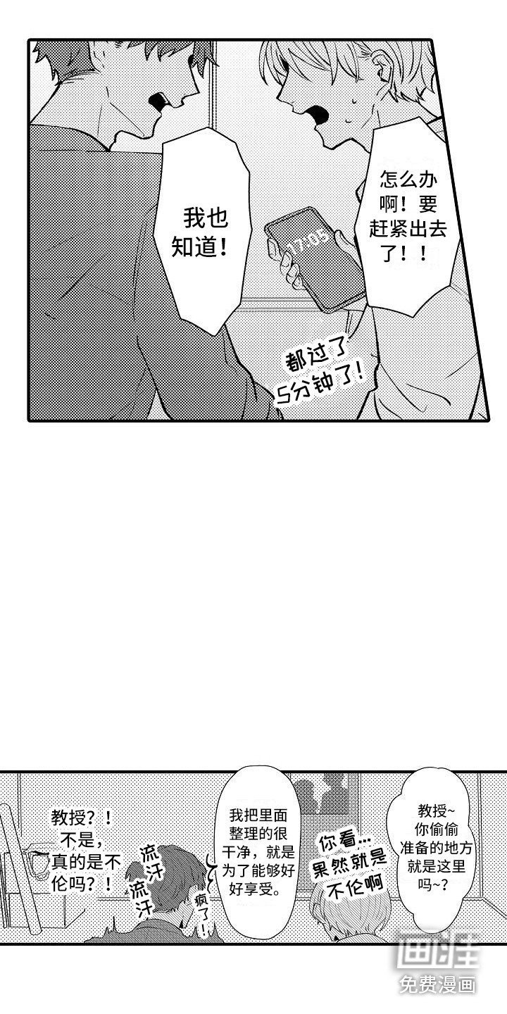 第9章：躲藏