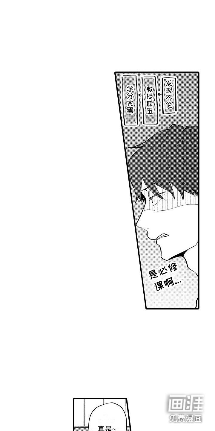 第9章：躲藏
