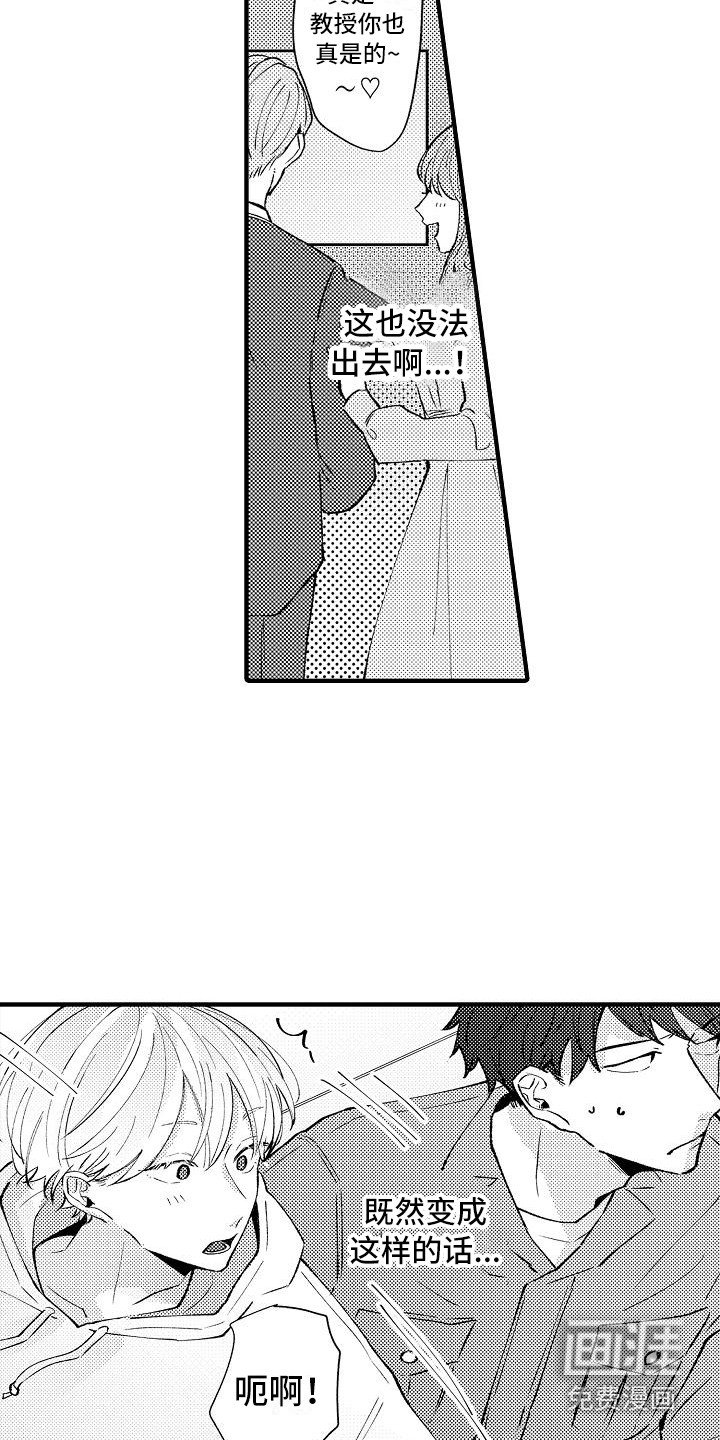 第9章：躲藏