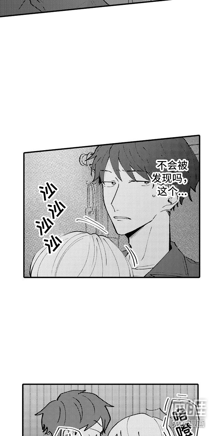 第9章：躲藏