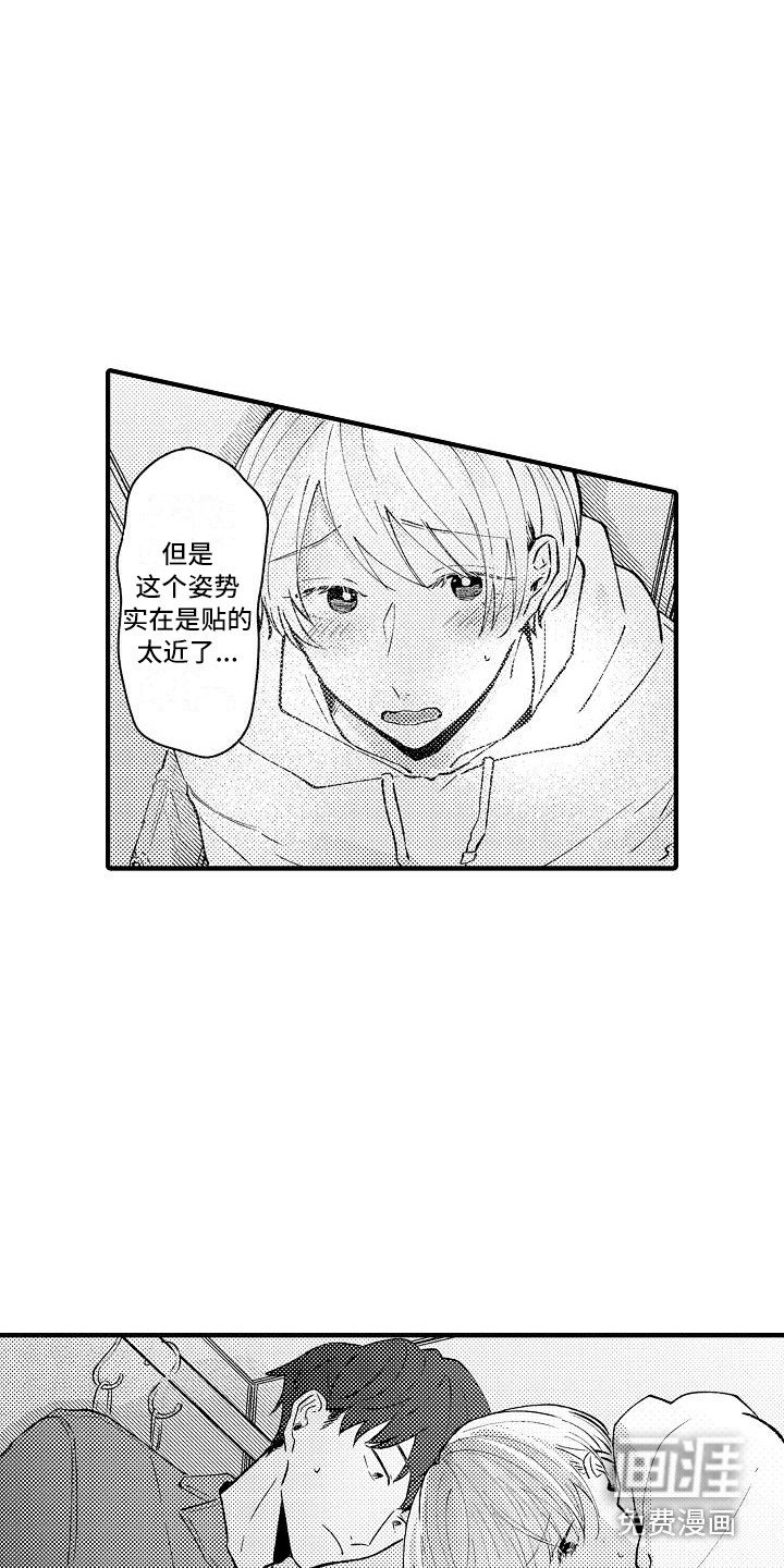 第9章：躲藏