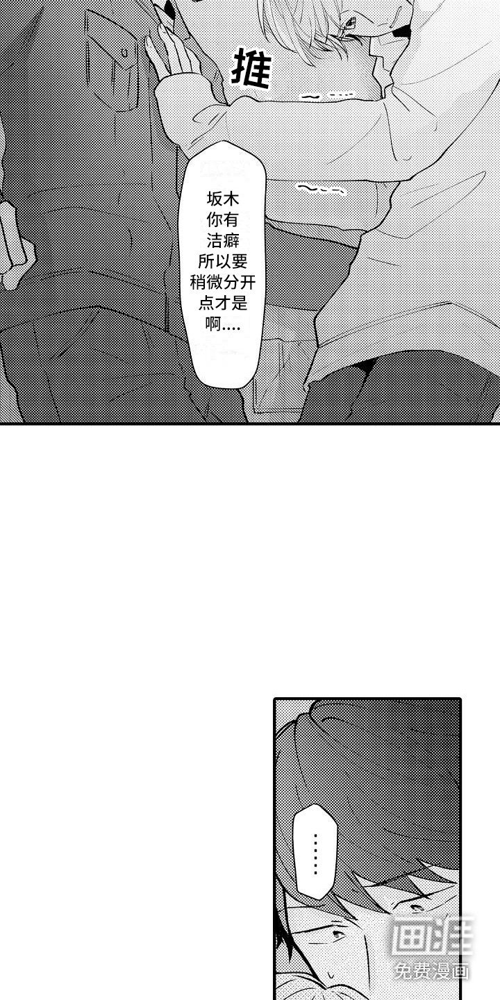 第9章：躲藏