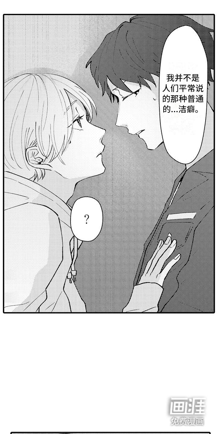 第9章：躲藏