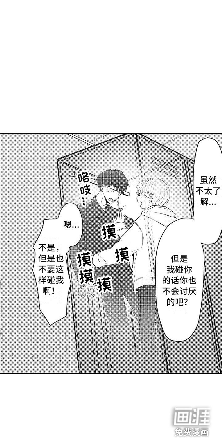 第9章：躲藏