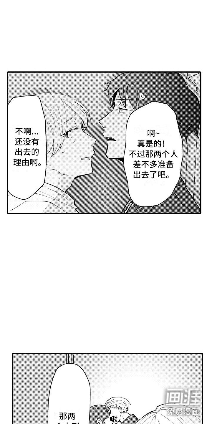 第9章：躲藏