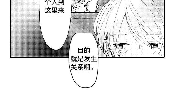 第9章：躲藏