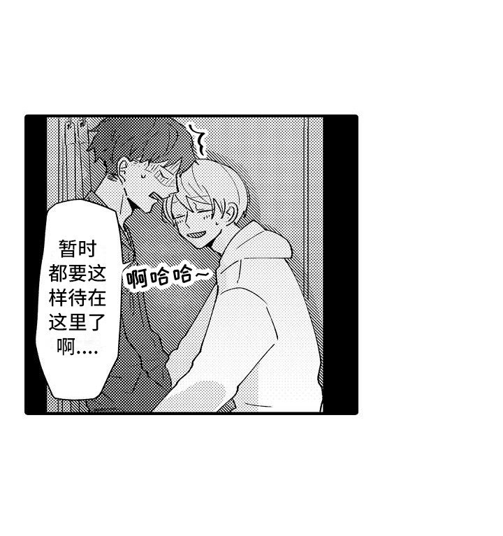 第9章：躲藏