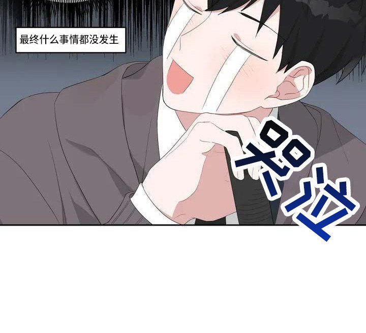 第1章：恋爱运