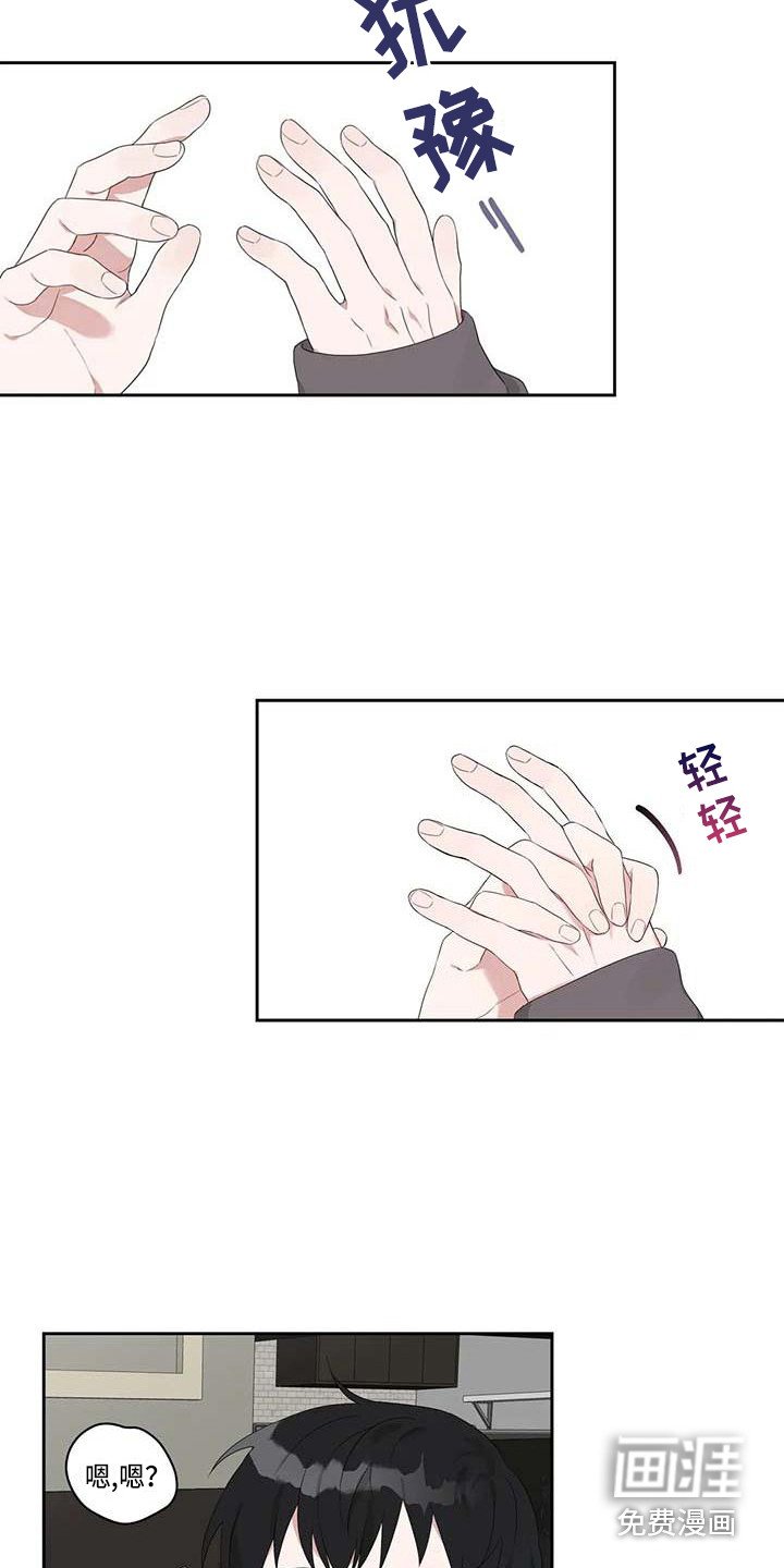 第10章：一起行动