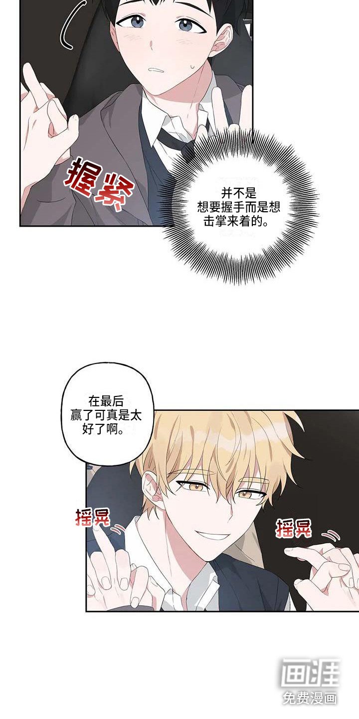 第10章：一起行动