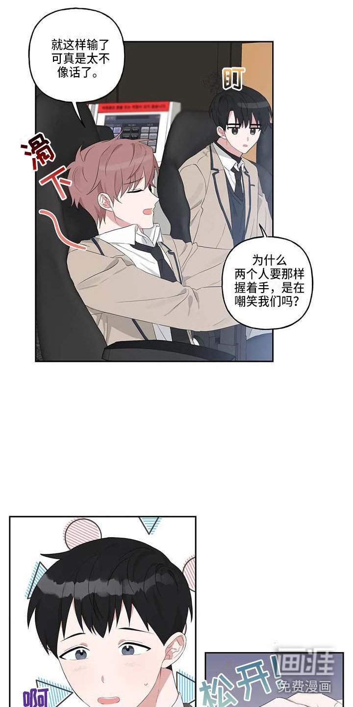 第10章：一起行动