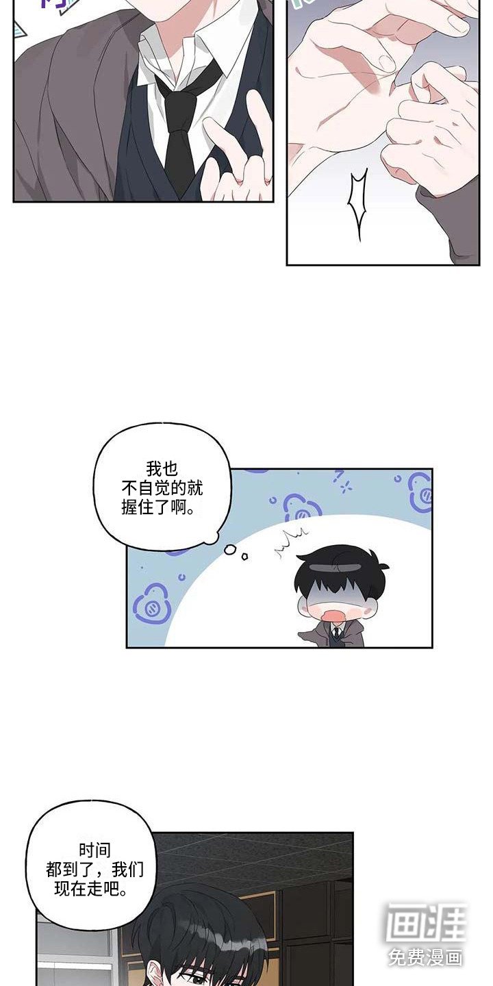 第10章：一起行动