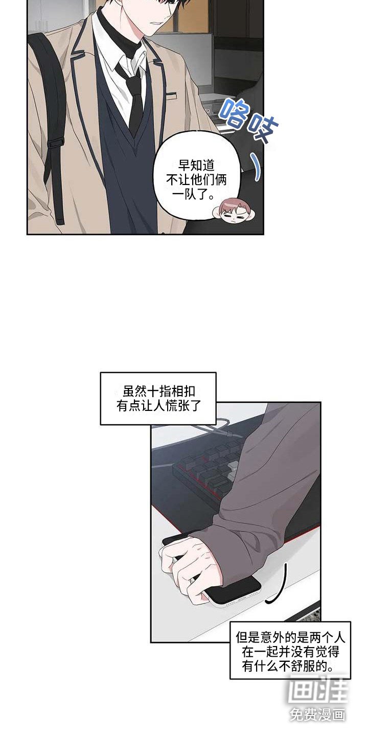 第10章：一起行动