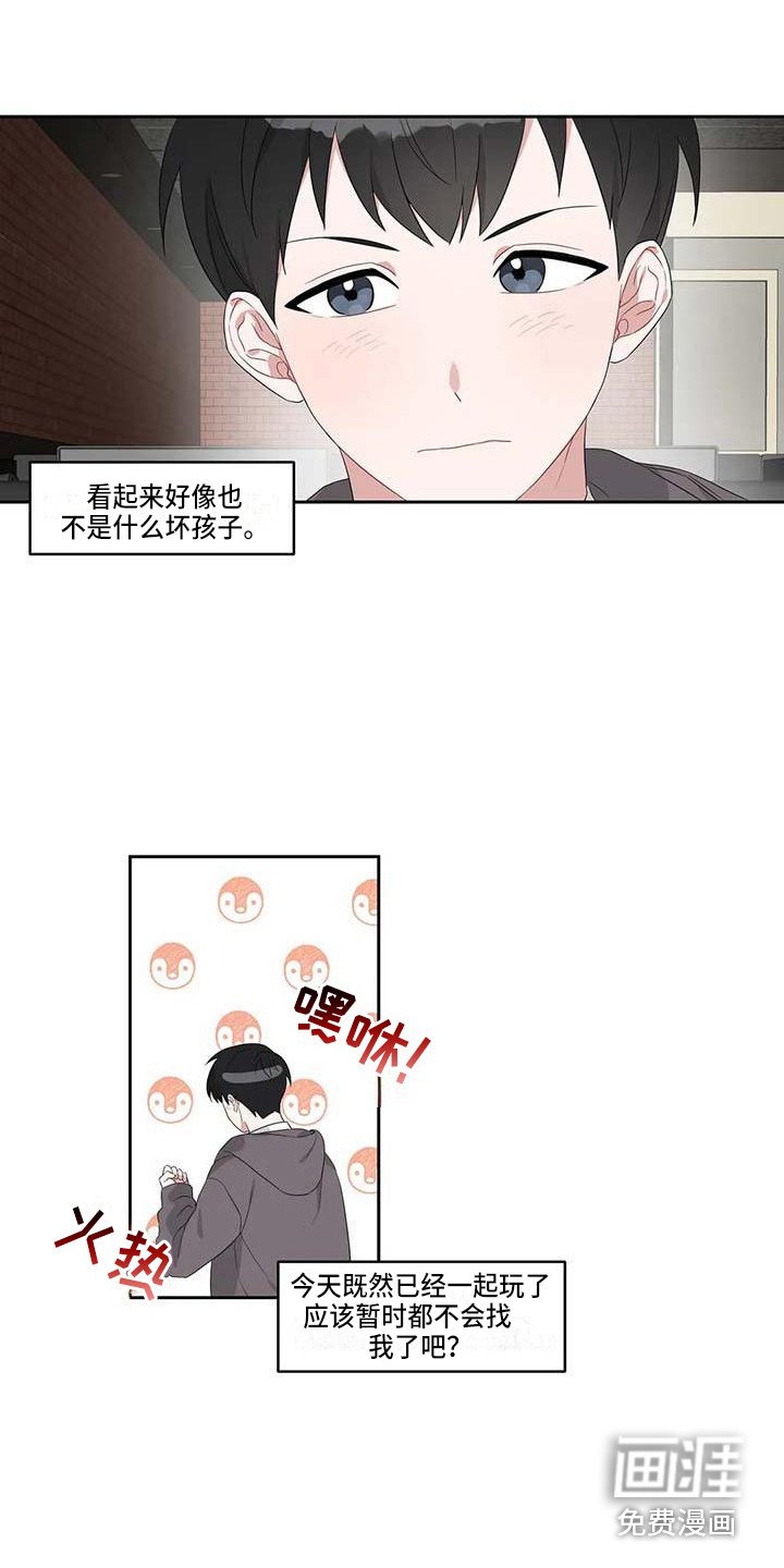 第10章：一起行动