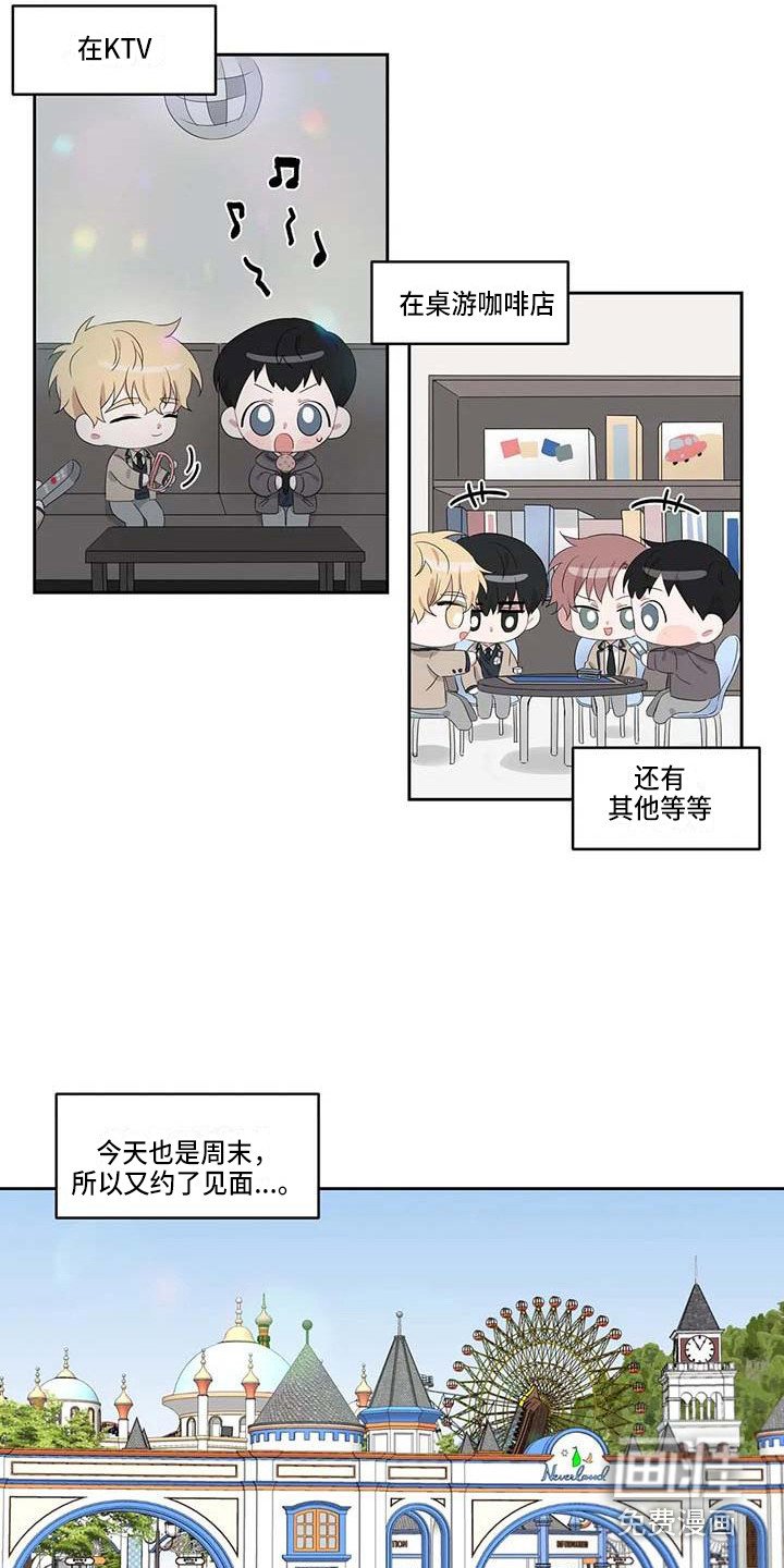 第10章：一起行动