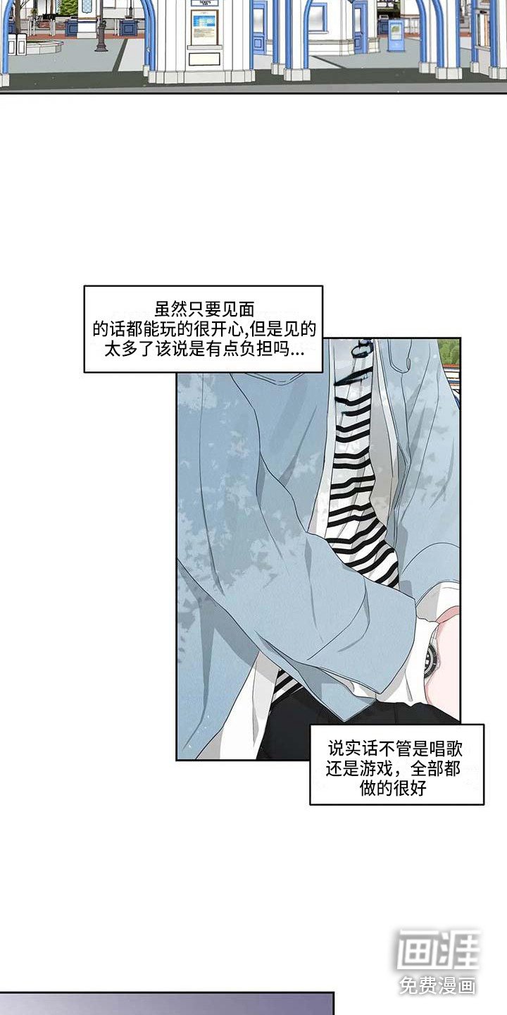 第10章：一起行动