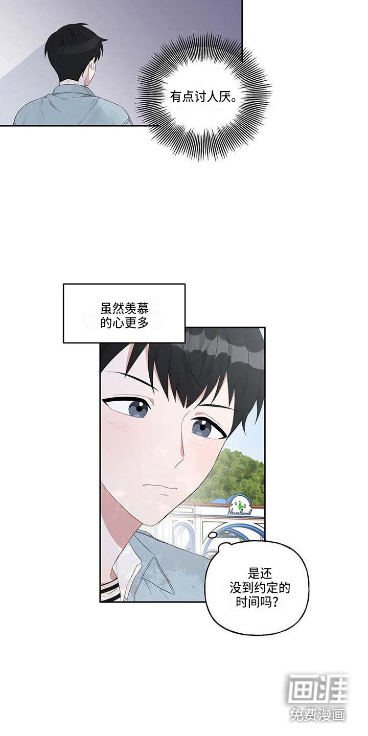 第10章：一起行动