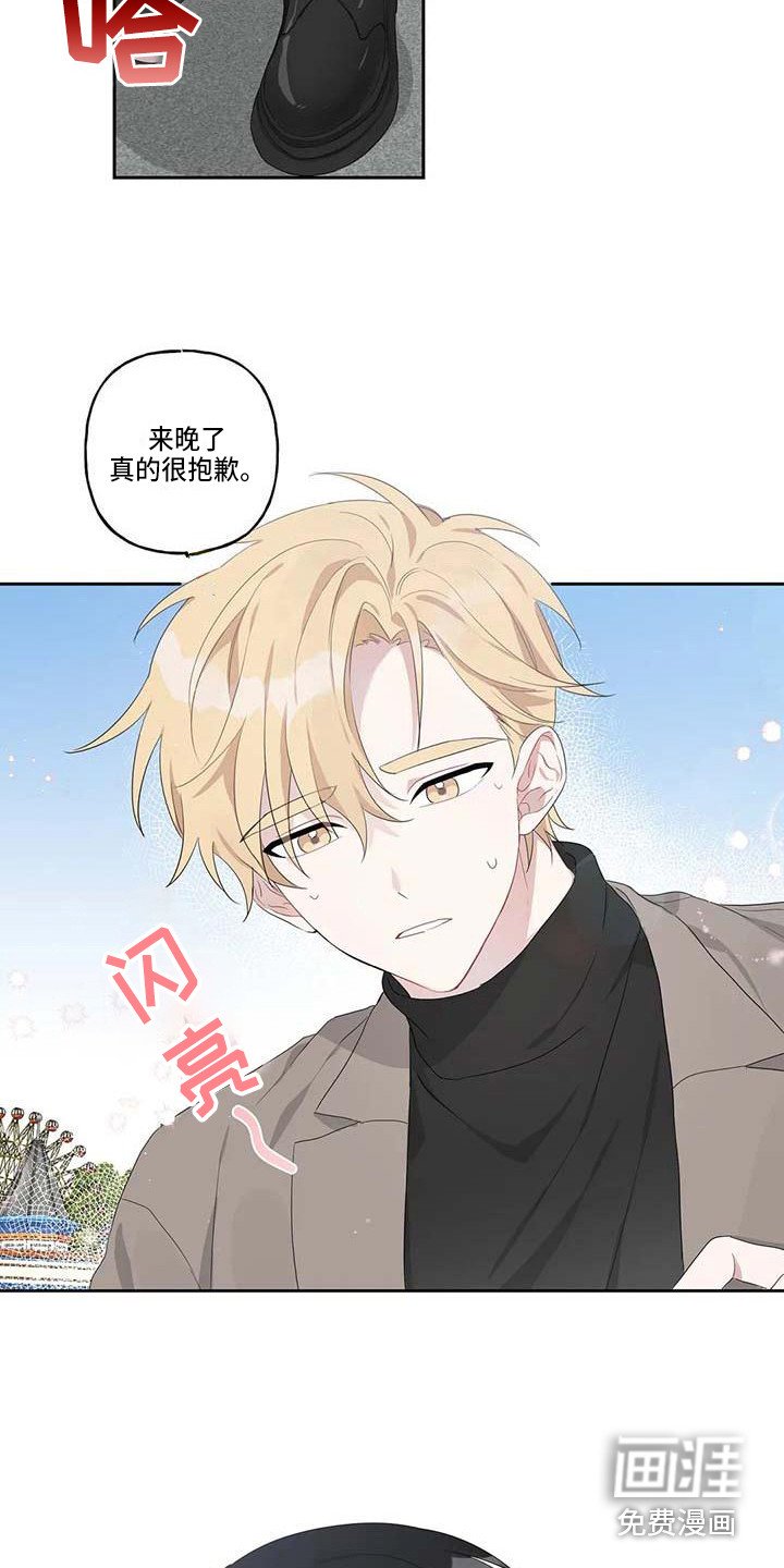 第10章：一起行动