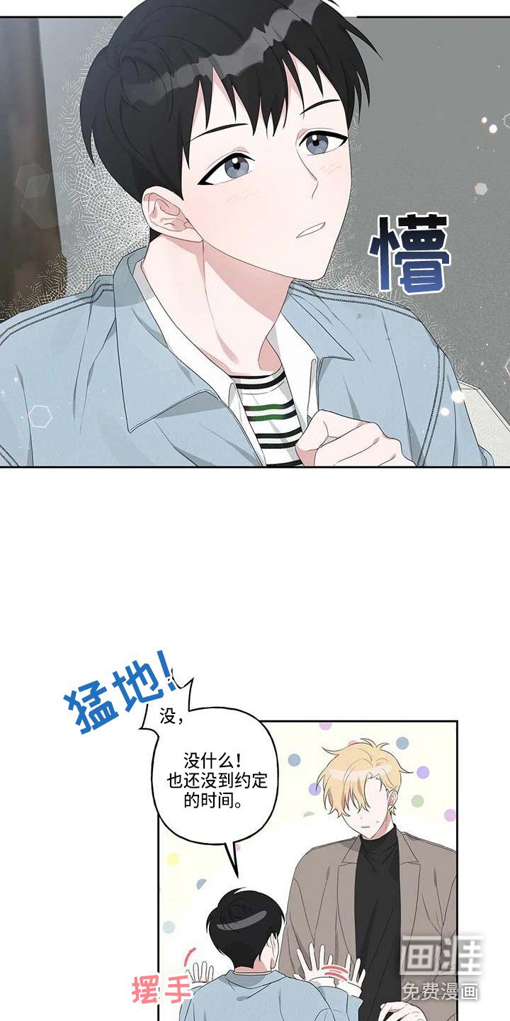 第10章：一起行动