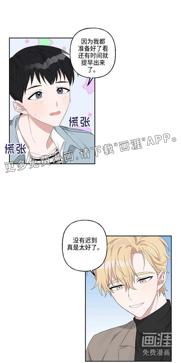 第11章：游乐场