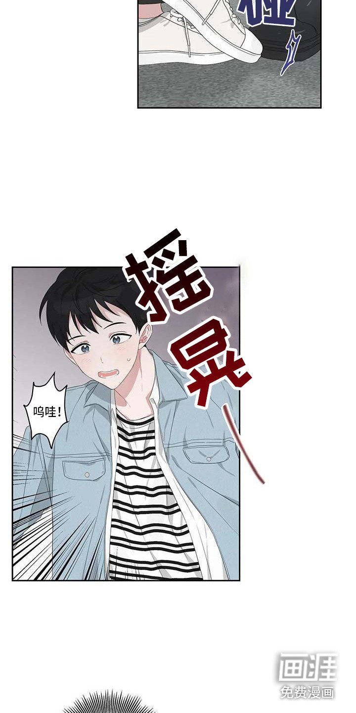 第11章：游乐场