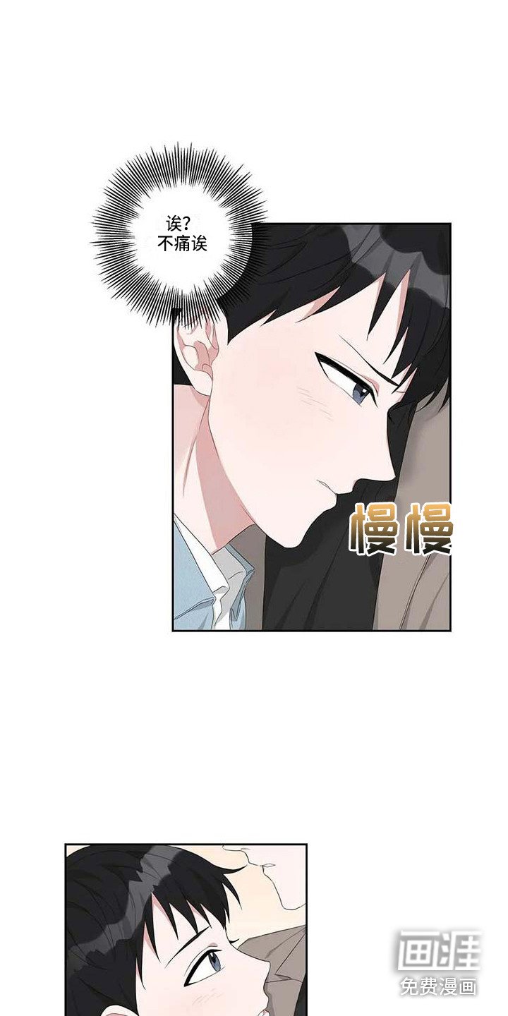 第11章：游乐场