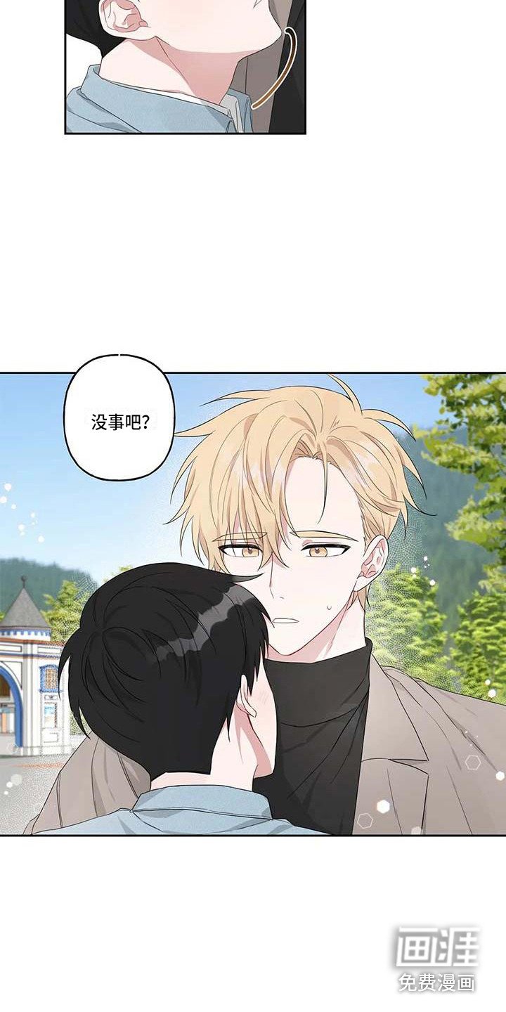 第11章：游乐场