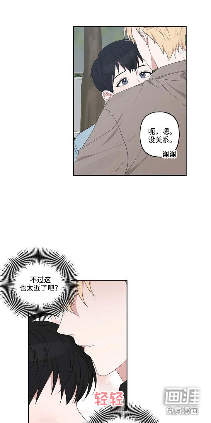第11章：游乐场