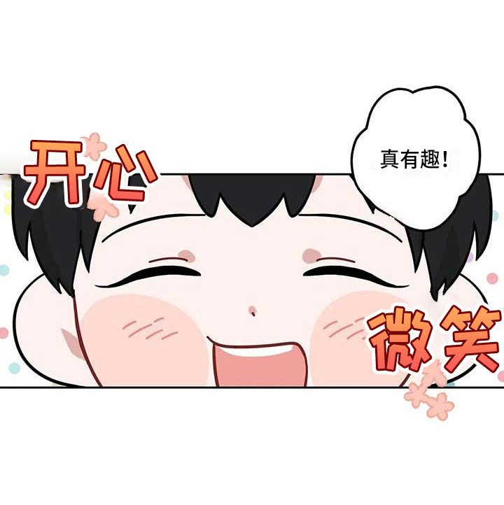 第11章：游乐场