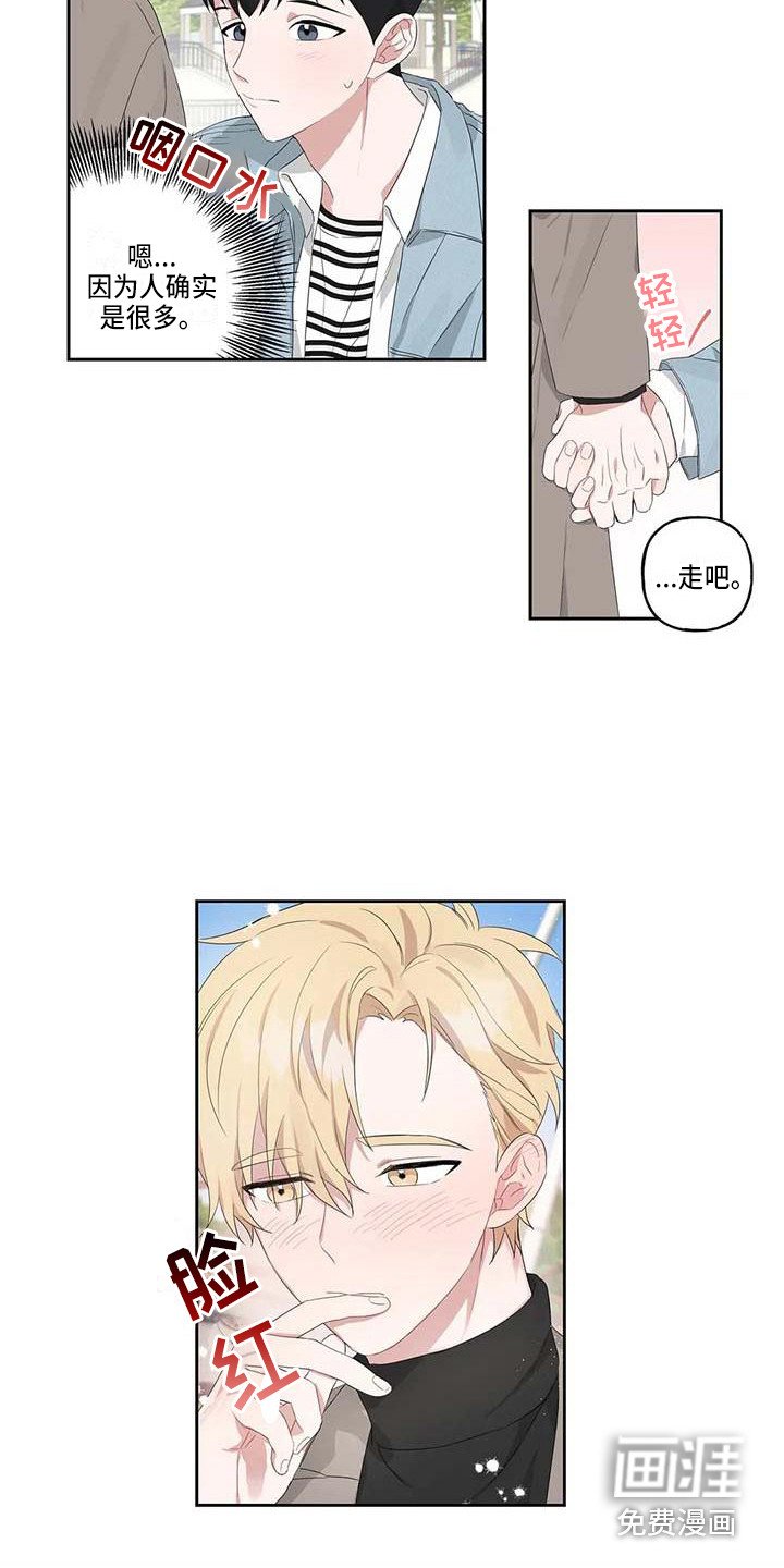 第11章：游乐场
