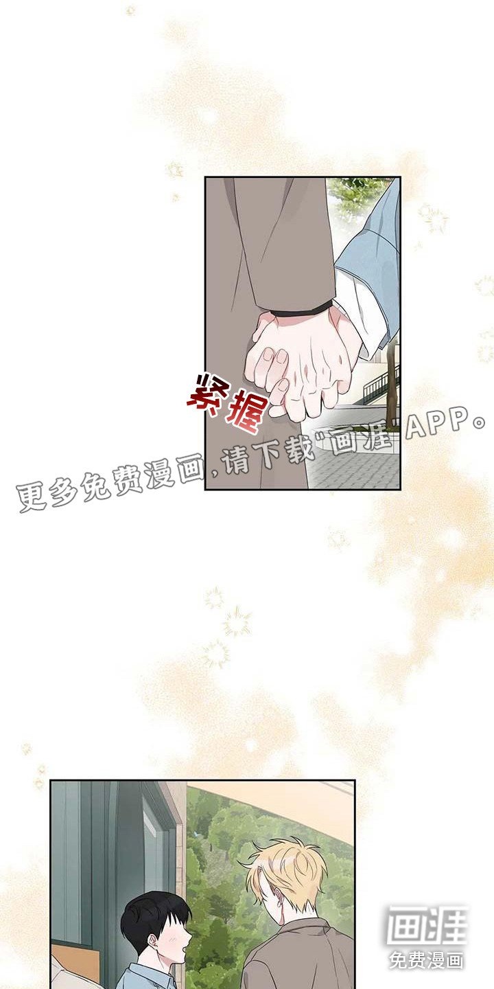 第12章：手把手
