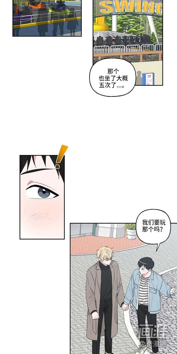 第12章：手把手