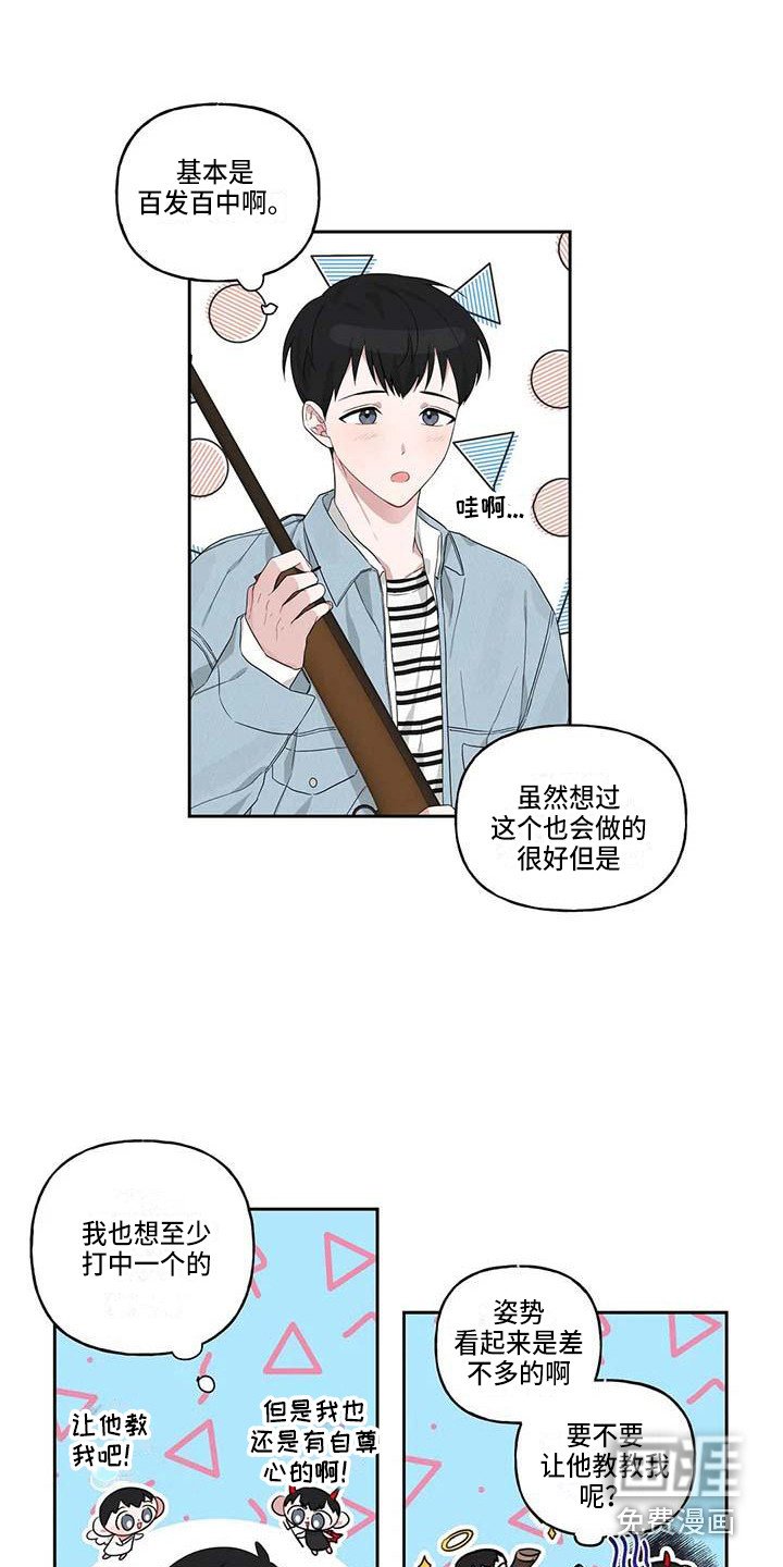 第12章：手把手