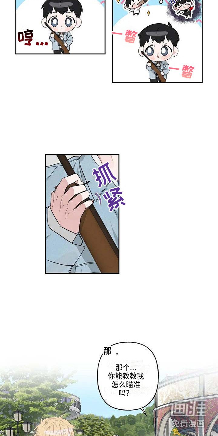 第12章：手把手