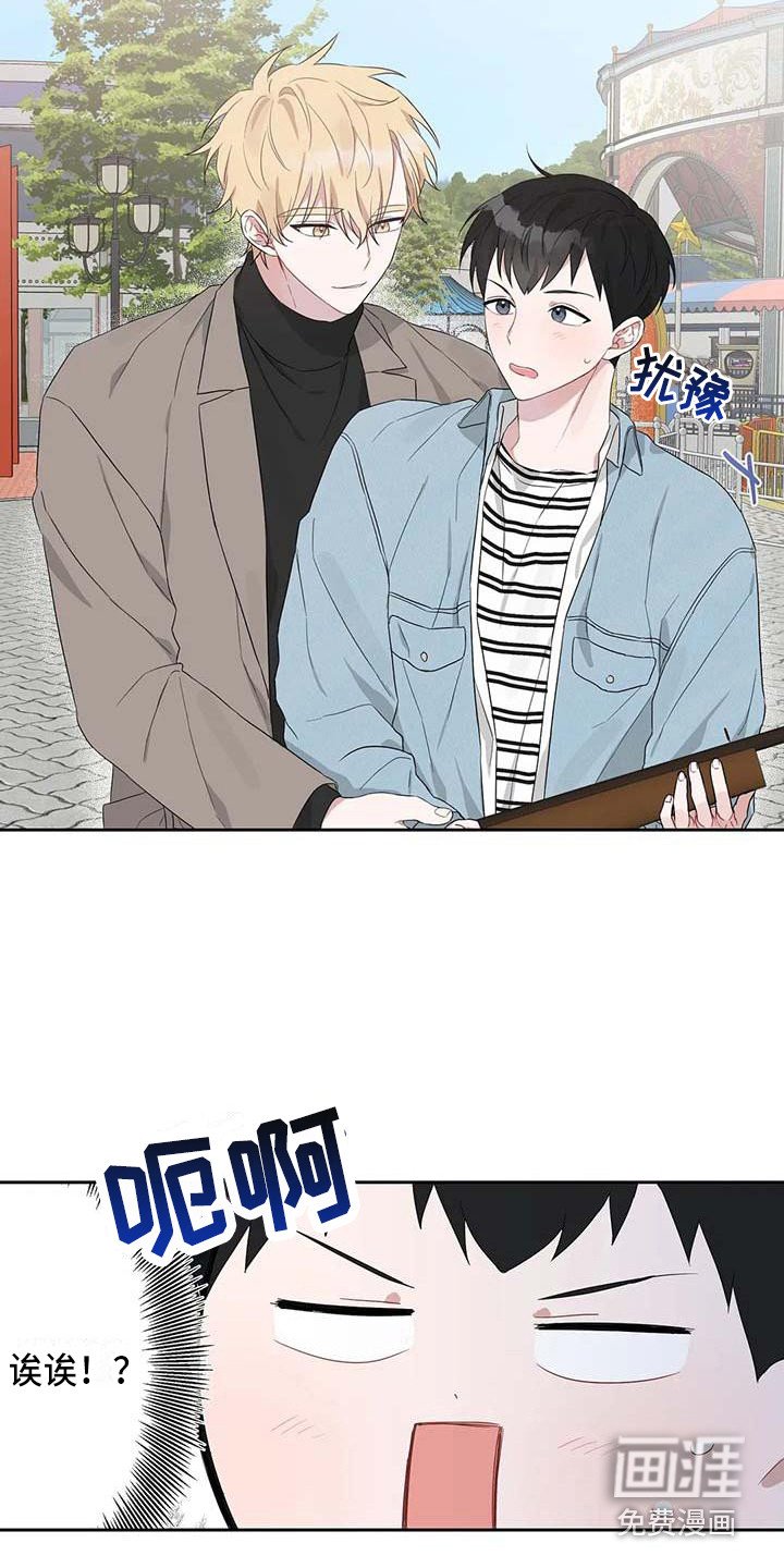 第12章：手把手