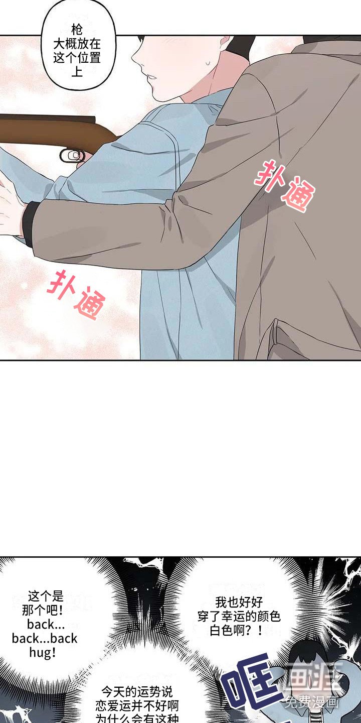 第12章：手把手