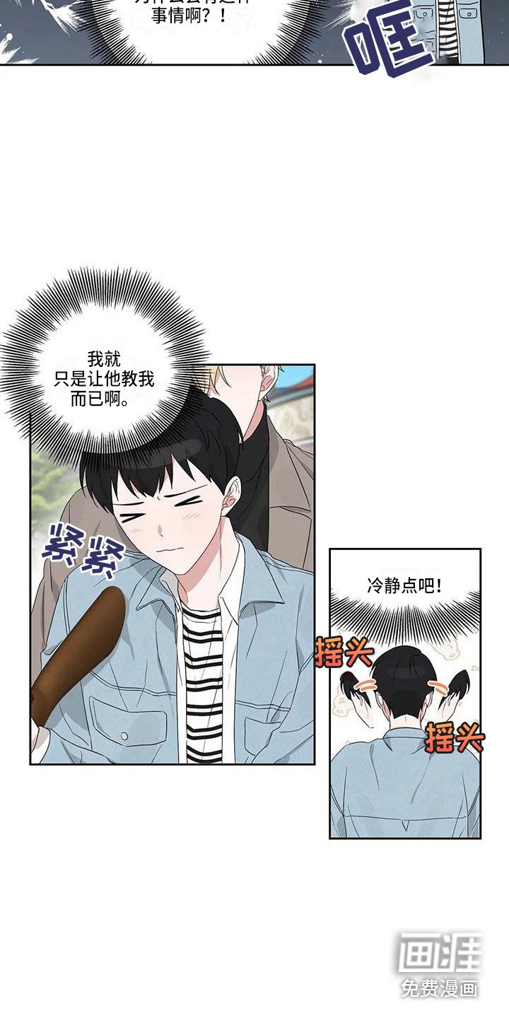 第12章：手把手