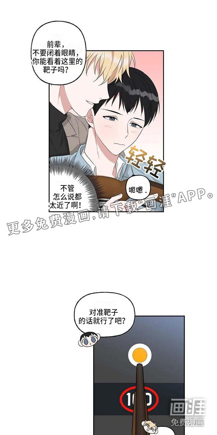 第13章：很开心