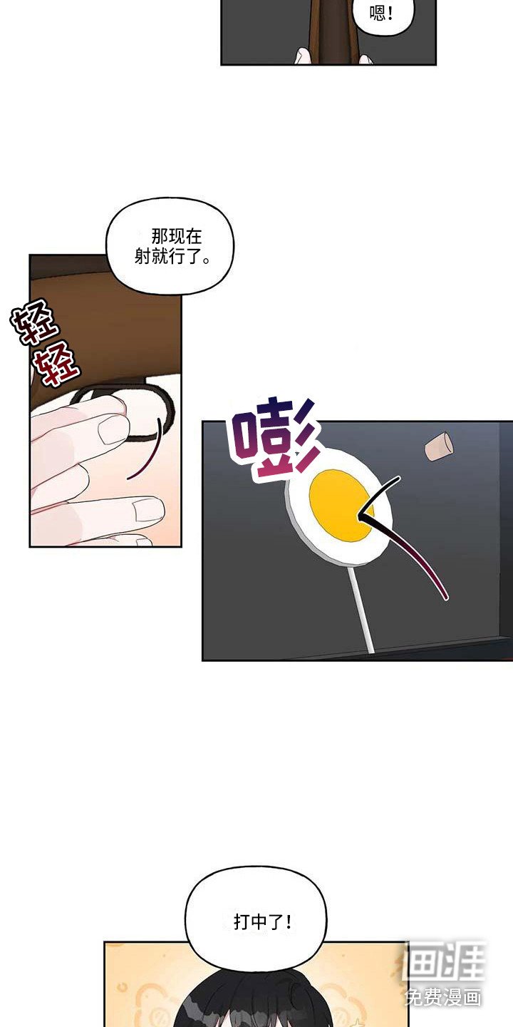 第13章：很开心