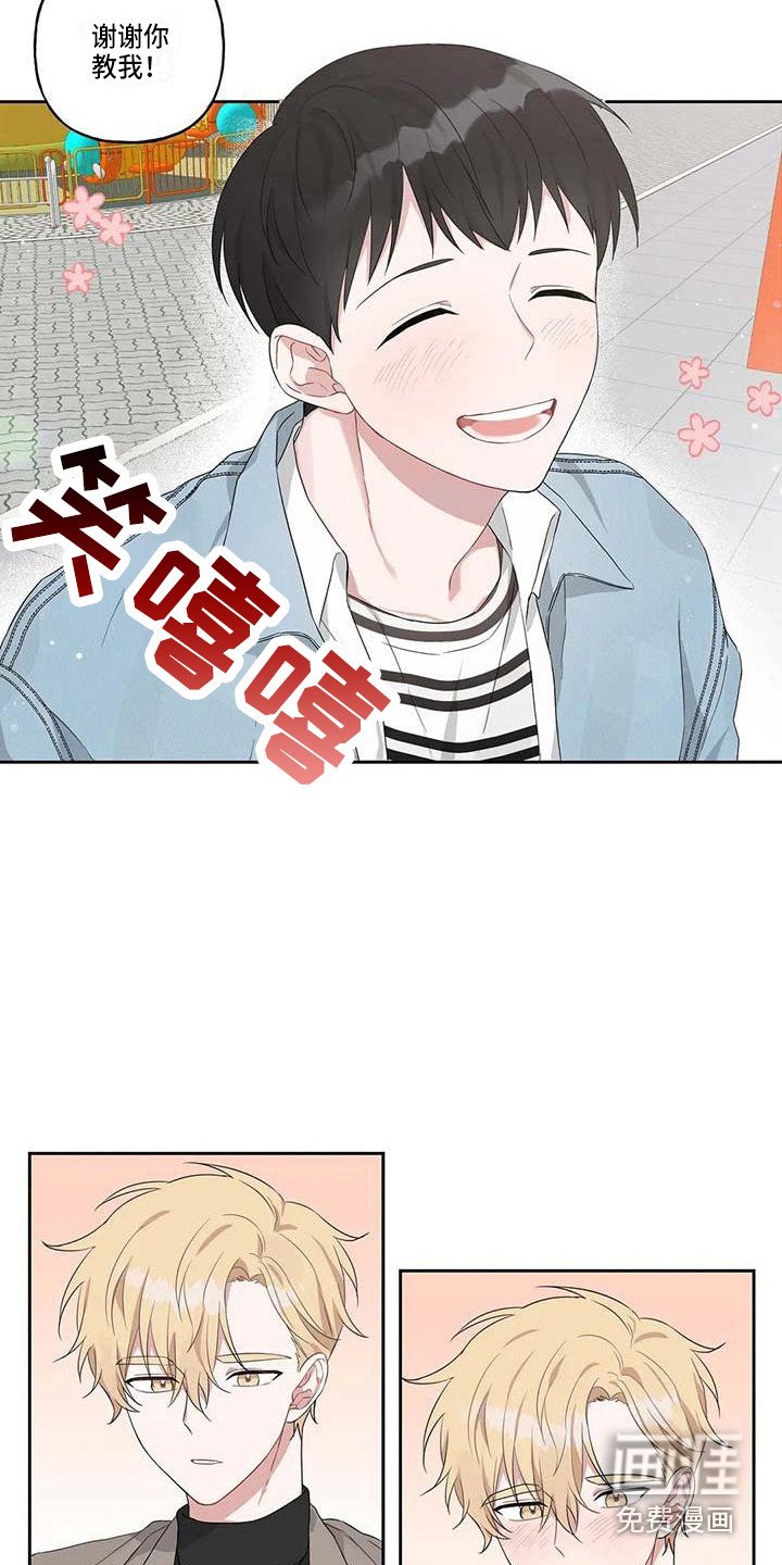 第13章：很开心