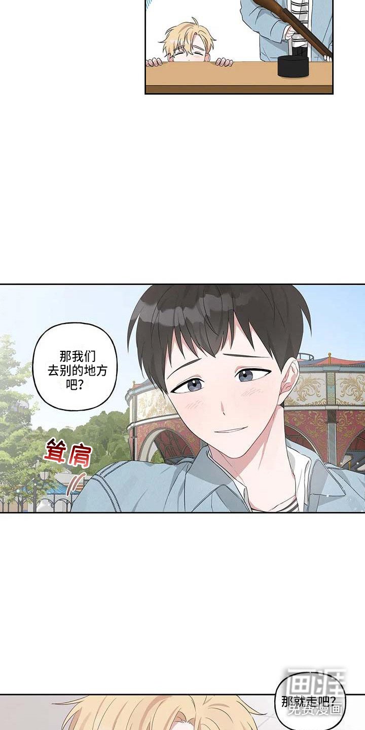 第13章：很开心