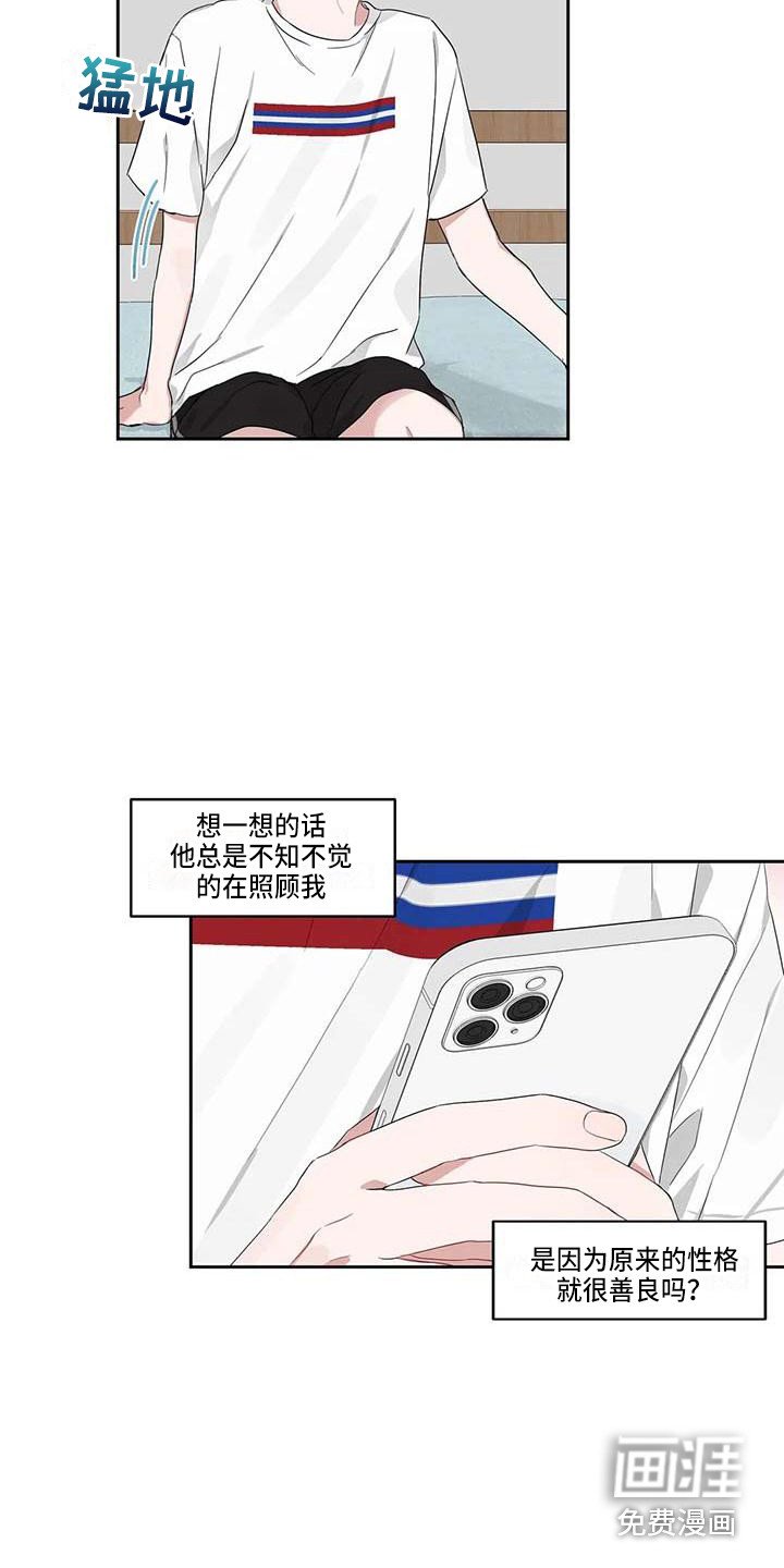 第13章：很开心