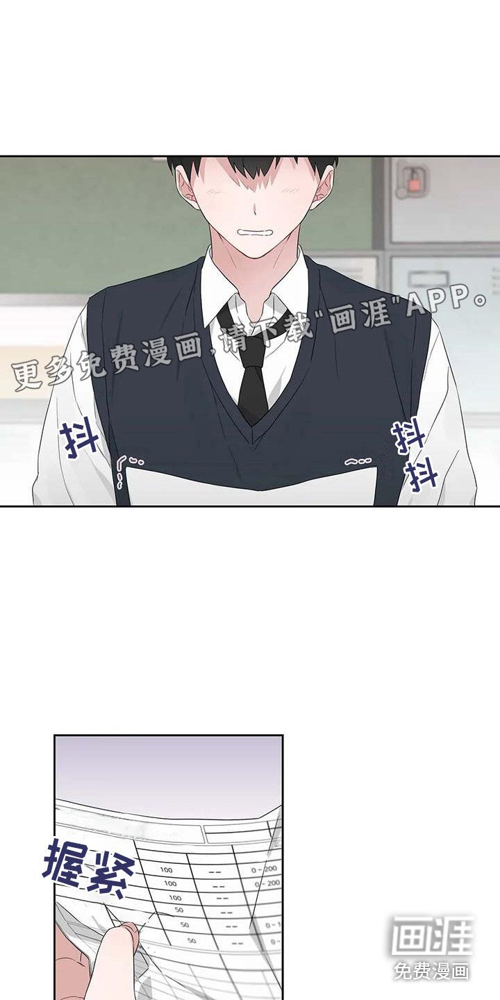 第14章：成绩下降