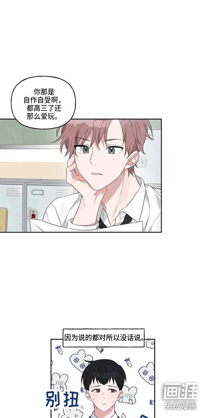 第14章：成绩下降