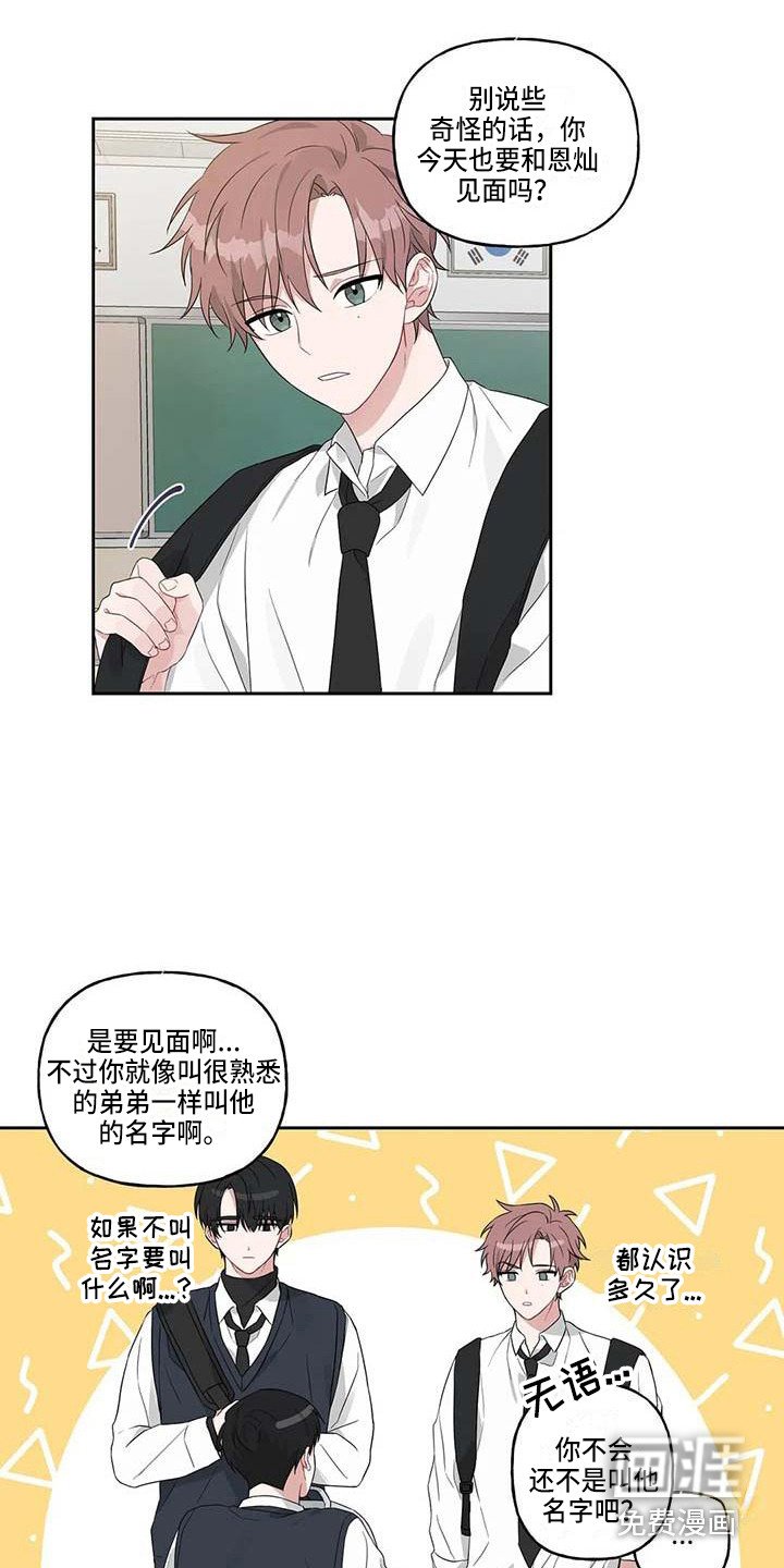 第14章：成绩下降