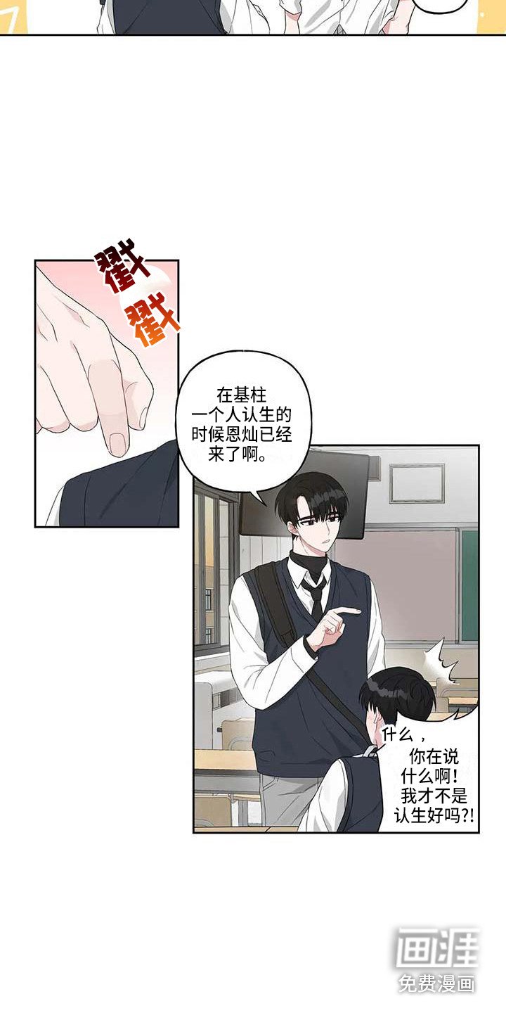 第14章：成绩下降