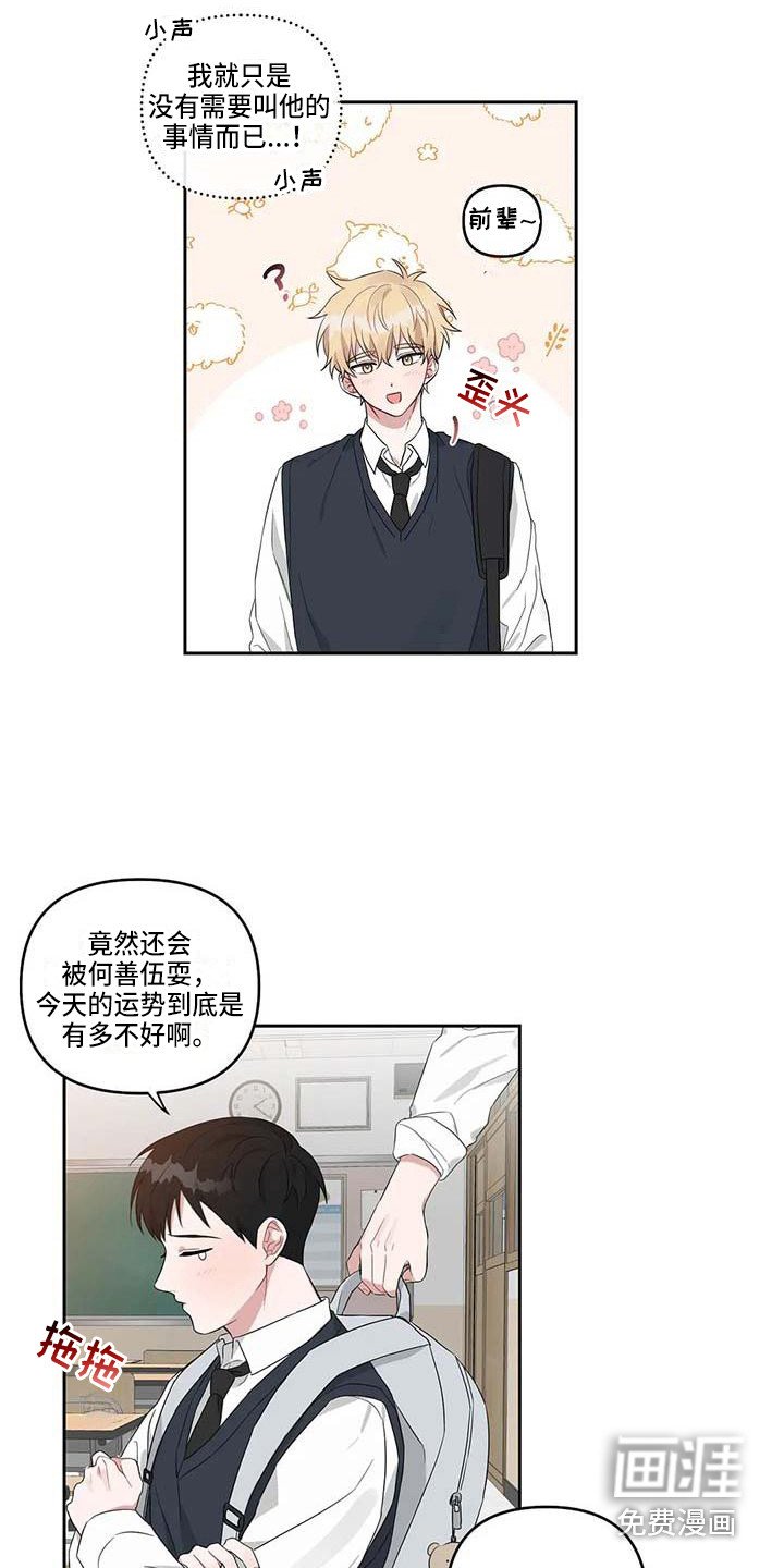 第14章：成绩下降