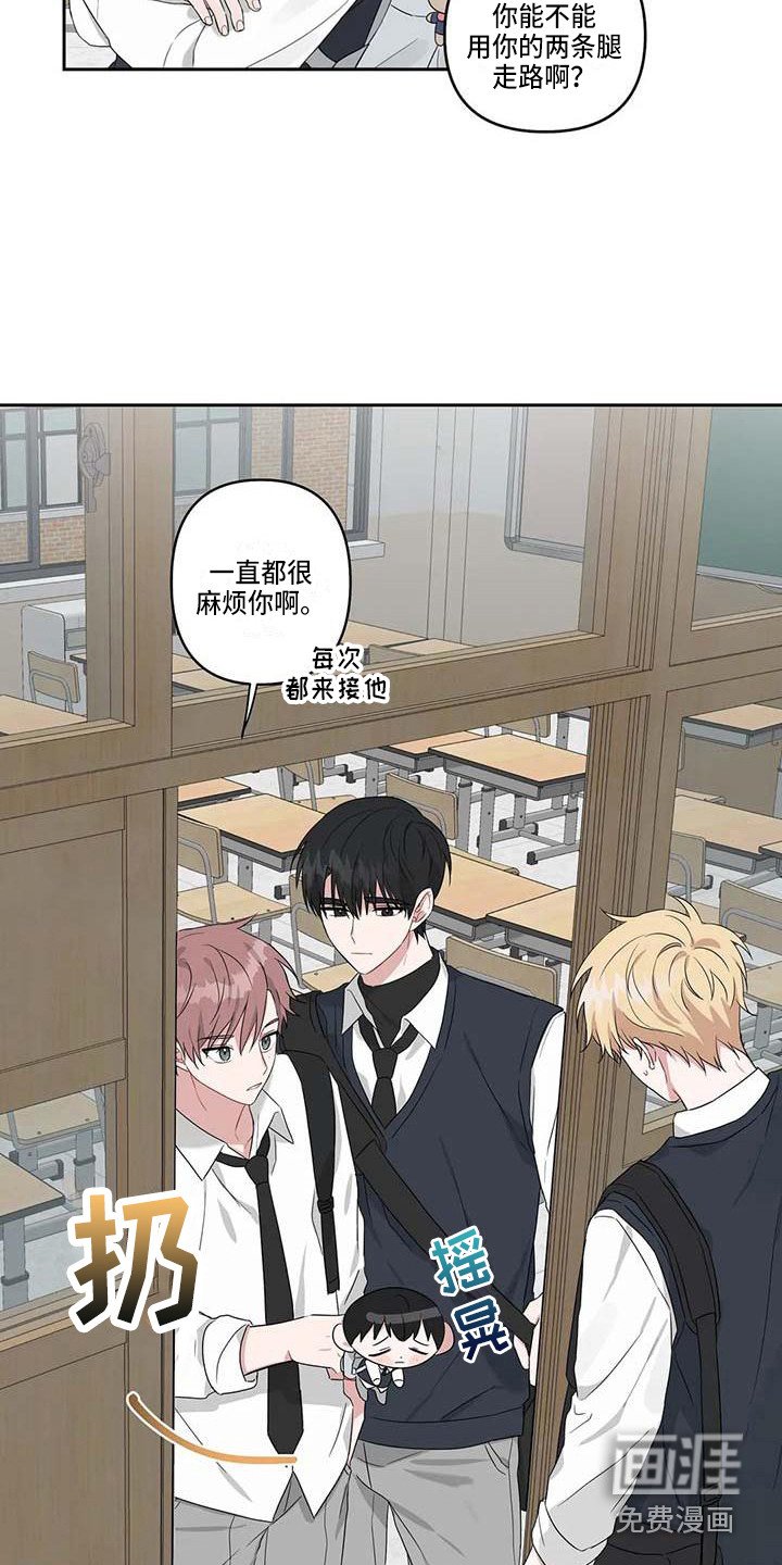 第14章：成绩下降