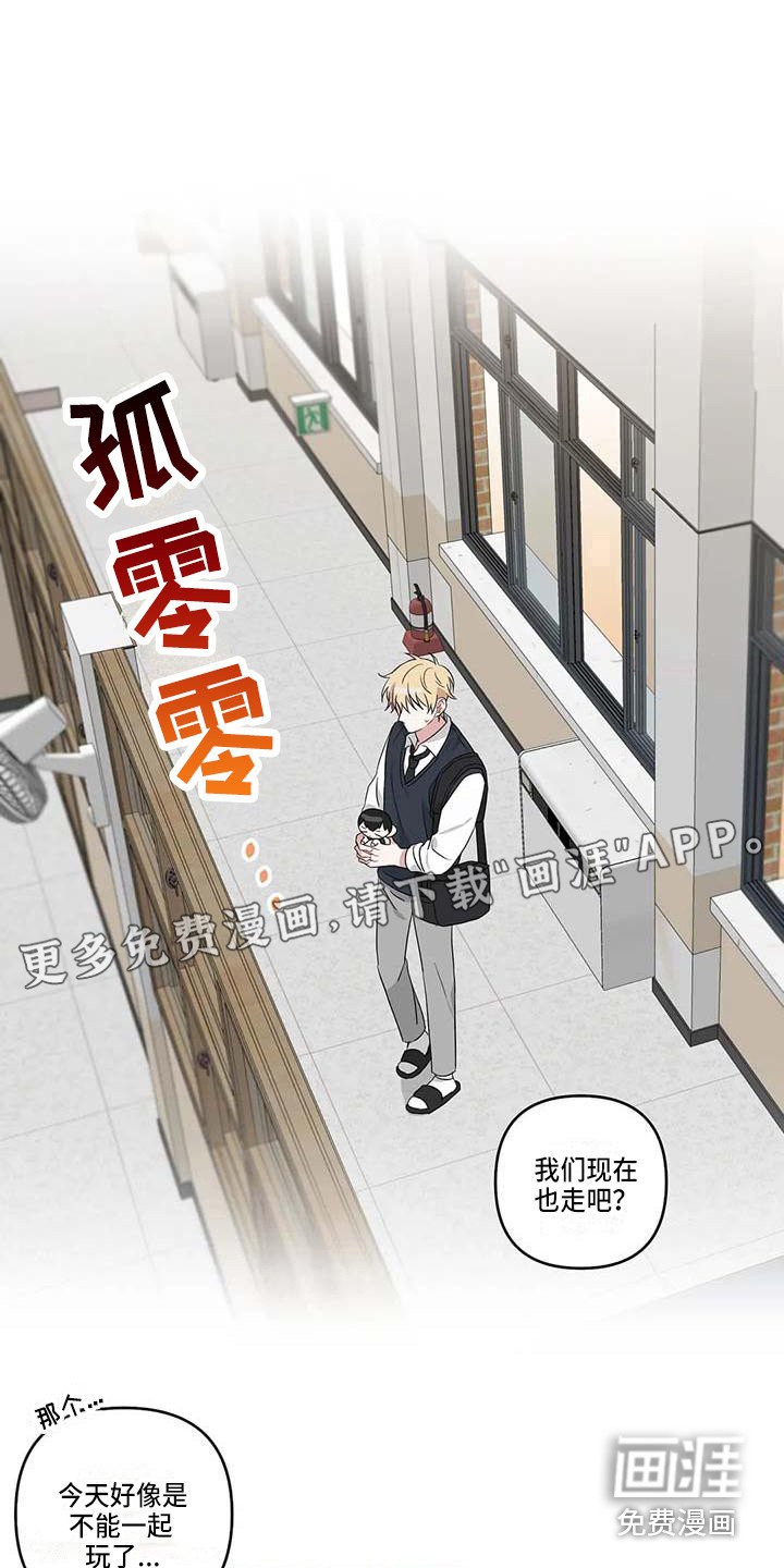 第15章：去我家