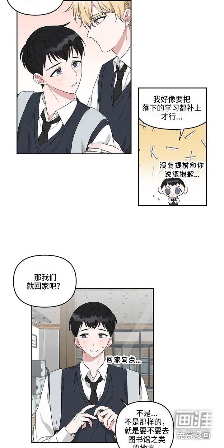 第15章：去我家